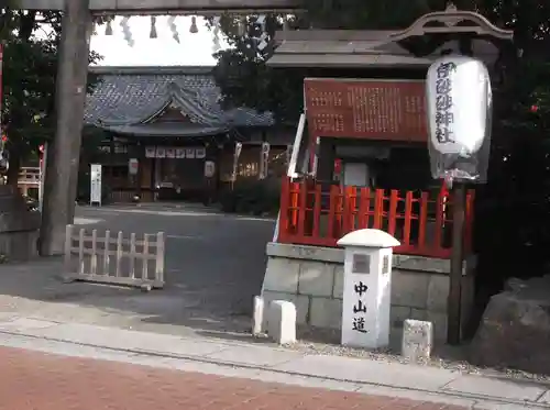 伊砂砂神社の建物その他