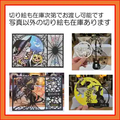 隨願寺(三重県)