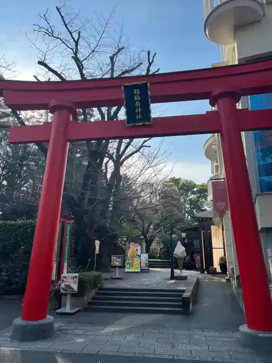 冠稲荷神社(群馬県)