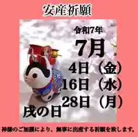 瀧宮神社(広島県)