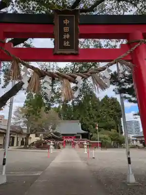中田神社(宮城県)