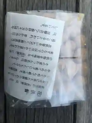 真正極楽寺(真如堂)の授与品その他