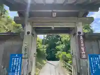 観音寺の山門・神門