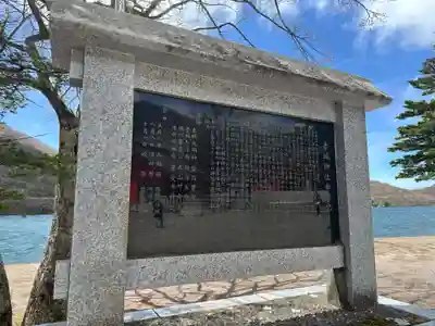 赤城神社(群馬県)