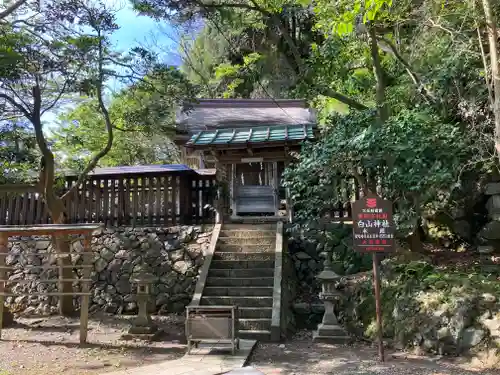 白山神社(新潟県)