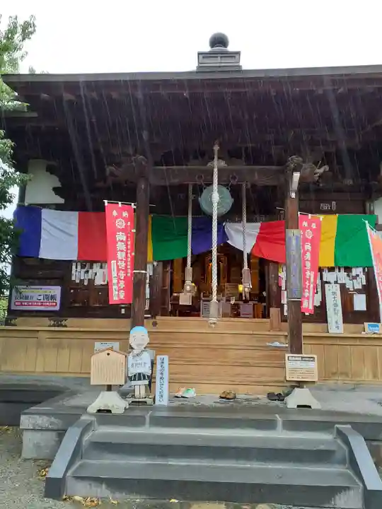 長念寺(山形県)
