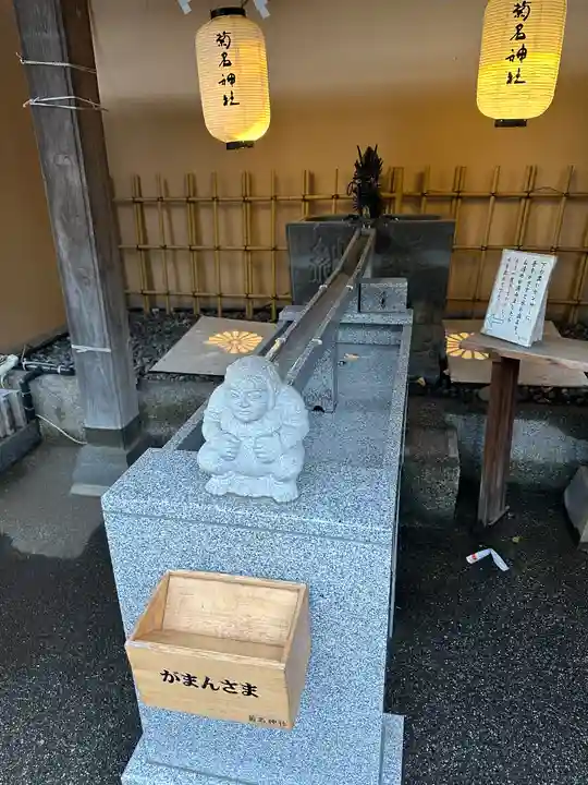 菊名神社(神奈川県)