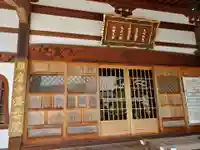 桜寿院の本殿・本堂