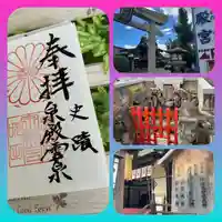 泉殿宮(大阪府)