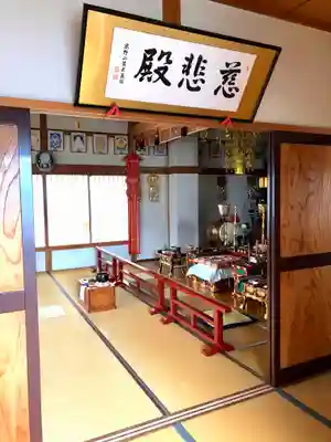 真興寺の末社・摂社