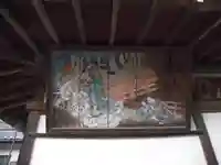 金刀比羅神社(埼玉県)