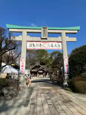 出雲大社相模分祠(神奈川県)