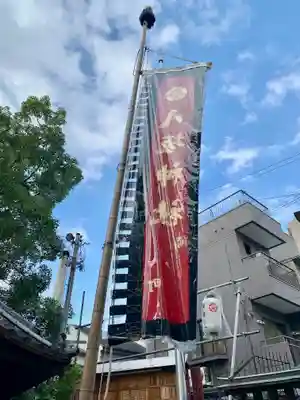 海老江八坂神社のその他建物
