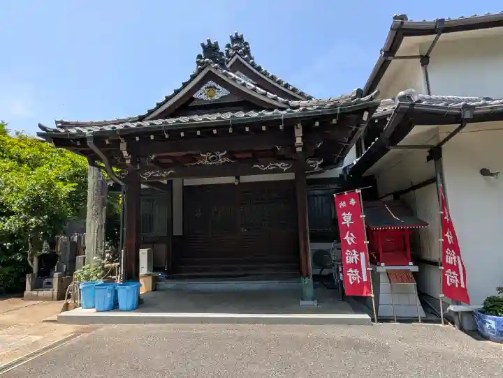 妙行寺(東京都)