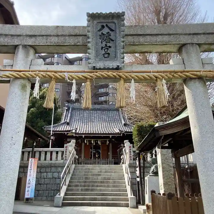 杉田八幡神社(杉田八幡宮)(神奈川県)