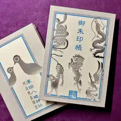 津田八幡神社(徳島県)