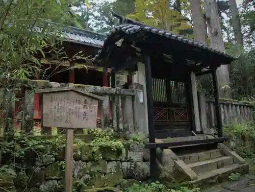 瀧尾神社（日光二荒山神社別宮）の山門