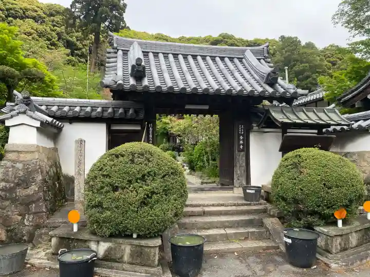金勝寺の{uncategorized: "未分類", other: "その他", undefined: "問題あり", building: "その他建物", grave: "お墓", sacred_gate: "鳥居", guardian: "狛犬", statue: "像", buddha: "仏像", history: "歴史", nature: "自然", garden: "庭園", animal: "動物", pagoda: "塔", temizu: "手水舎", mountain_gate: "山門・神門", sanctuary: "本殿・本堂", subordinate: "末社・摂社", art: "芸術", scenery: "景色", jizo: "地蔵", ema: "絵馬", goshuin: "御朱印", omikuji: "おみくじ", items: "授与品その他", amulet: "お守り", goshuincho: "御朱印帳", eats: "食事", festival: "お祭り", votive_dance: "神楽", shichigosan: "七五三参", wedding: "結婚式", experience: "体験その他", initially: "初詣", around: "周辺", anti_infection: "感染症対策"}