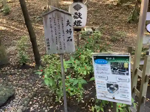 堤治神社のその他建物