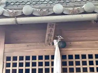 八幡神社(滋賀県)