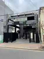 妙本寺のその他建物