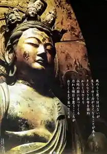 福田院の体験その他(2019年12月19日(木) 10時22分56秒投稿)