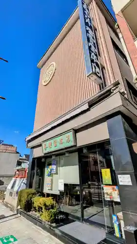 八雲神社 (通五丁目)の周辺