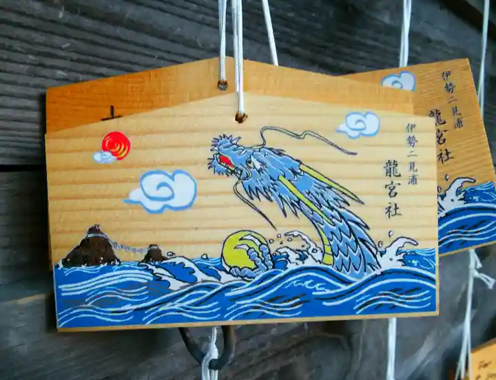 龍宮社(三重県)