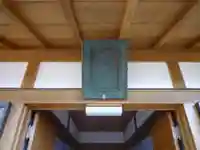 芝神社のその他建物