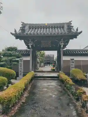 光月院天然寺(三重県)