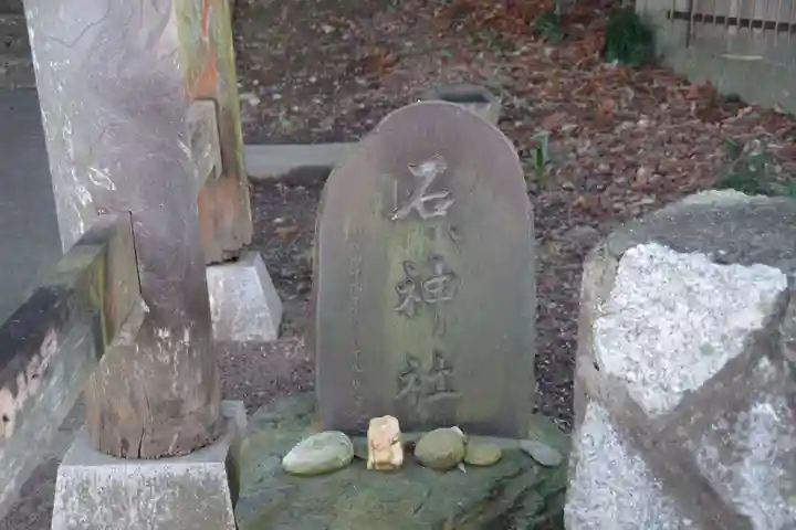 石神社のその他建物