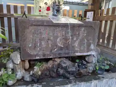 戸越八幡神社の手水舎