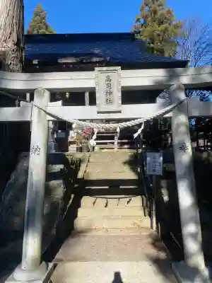 高司神社〜むすびの神の鎮まる社〜(福島県)