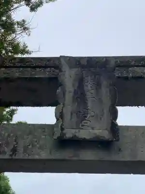 藤崎八旛宮(熊本県)