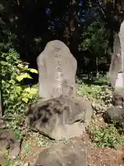 二宮赤城神社(群馬県)