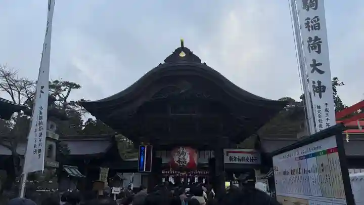 竹駒神社(宮城県)