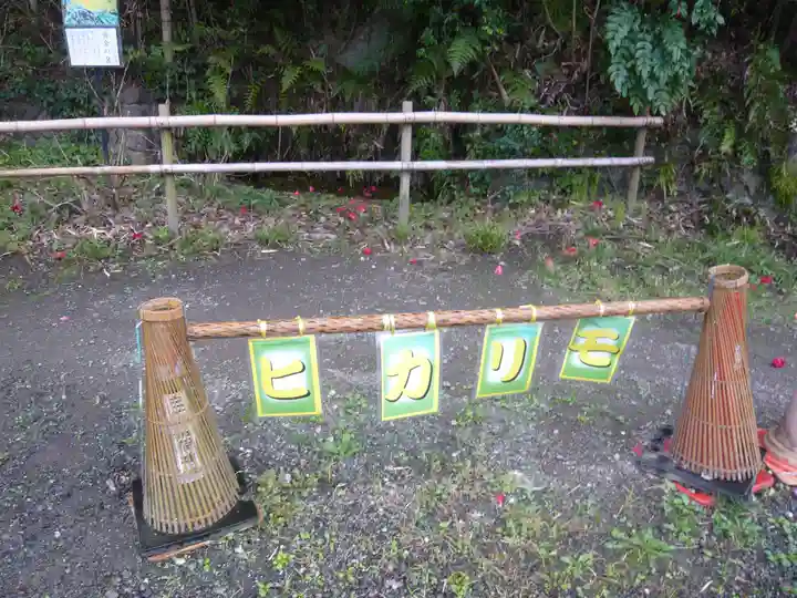 白笹稲荷神社(神奈川県)