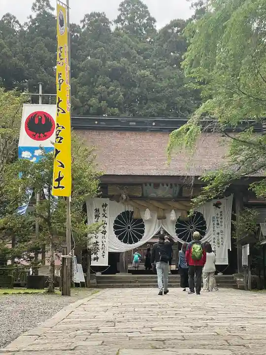 熊野本宮大社(和歌山県)