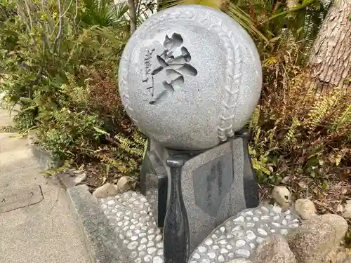 素盞嗚神社(兵庫県)