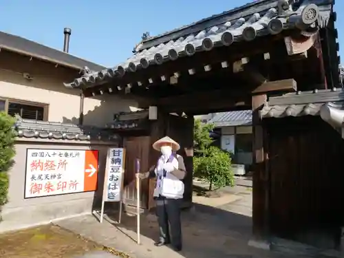 長尾寺の山門・神門