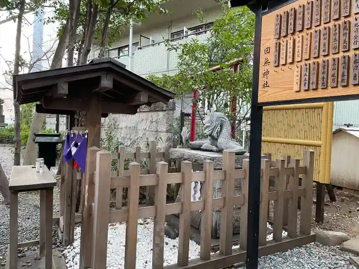 田無神社(東京都)