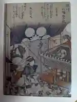 富岡八幡宮の授与品その他