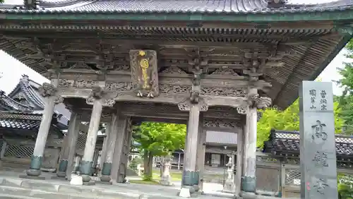 高龍寺の山門・神門