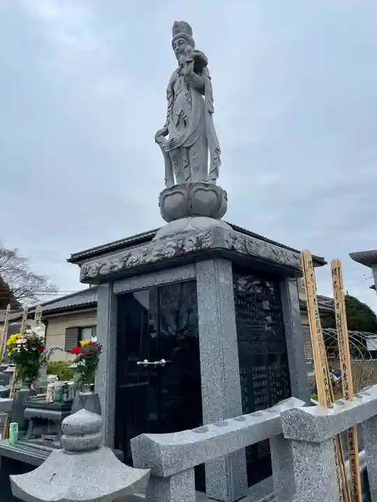 光永寺(栃木県)