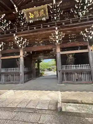 粉河寺(和歌山県)