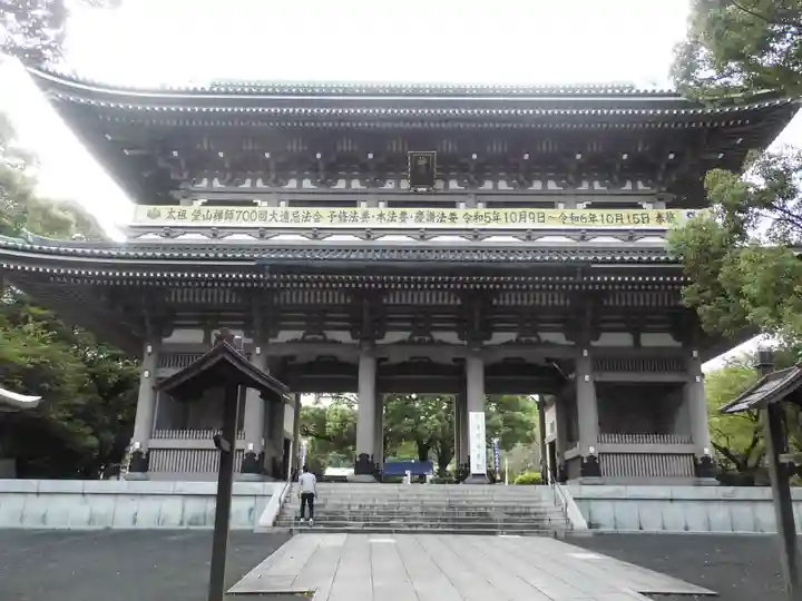 総持寺(神奈川県)