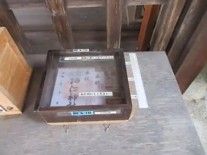 細江神社(静岡県)