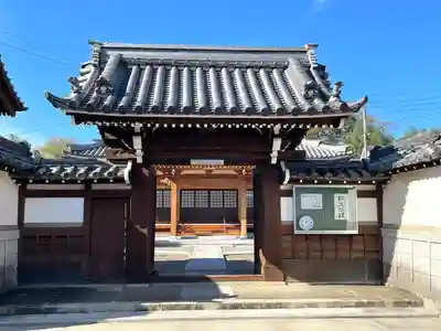 金光寺(滋賀県)