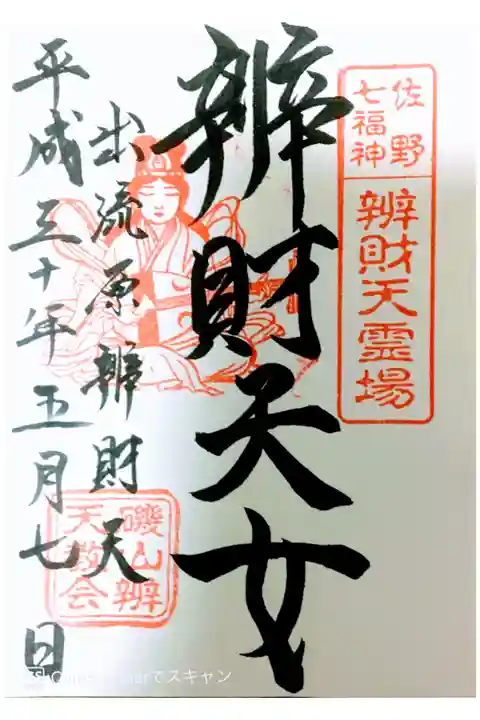 書き置き