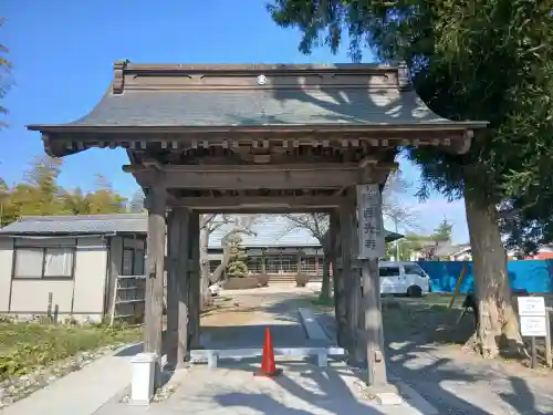 西光寺(茨城県)
